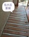 广州实木复合地板维修翻新,佛山强化地板维修变形起拱地板修复