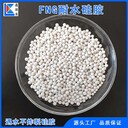 耐水硅膠1-3mm小顆粒球形硅膠催化劑載體