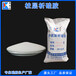 醫(yī)藥分離提純用200-300目柱層析硅膠粉催化劑載體青島鑫昶來
