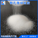 粗孔硅膠20-50目球形硅膠提鈾吸附劑催化劑載體鑫昶來廠家