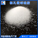 粗孔硅膠20-40目提鈾吸附劑球形顆粒8-13nm鑫昶來(lái)品牌