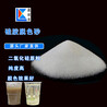 硅膠脫色砂柴油液壓油吸附過濾雜質(zhì)凈化油品