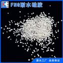 催化劑載體硅膠1-3mm耐水硅膠小顆粒球形硅膠