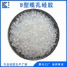 細孔硅膠3-5mm香味硅膠精細化工產(chǎn)品原料