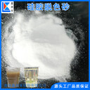 液壓油過(guò)濾沙硅膠脫色砂濾芯用脫色效果好鑫昶來(lái)廠(chǎng)家直供