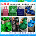 广西南宁本地环保袋手提袋生产制做宣传礼品袋子生产厂家