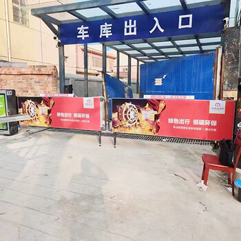 湖南長沙D207地下停車場卡布燈箱廣告道閘