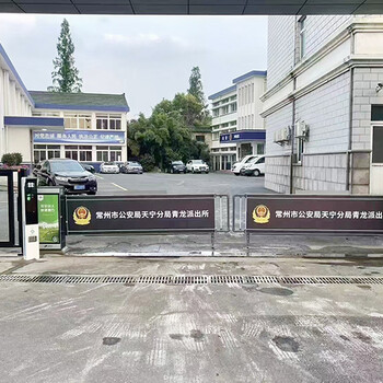 湖南湘潭D207事業單位停車場卡布燈箱廣告道閘