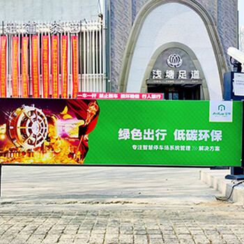 湖南衡陽D207商業街停車場卡布燈箱廣告道閘