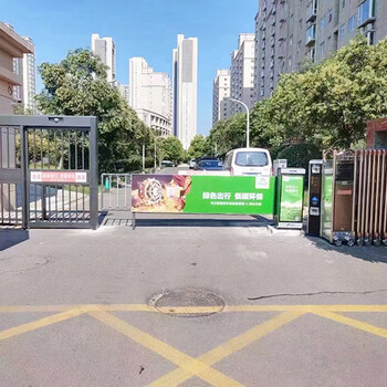 湖北黃石D207公寓停車場卡布燈箱廣告道閘