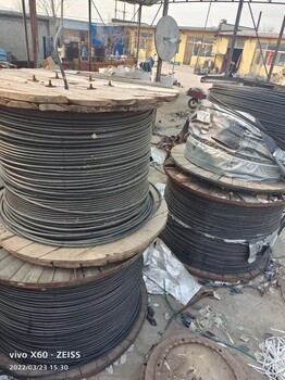 怒江电线电缆回收厂家矿物质电缆回收光伏电缆回收