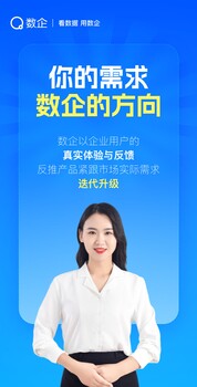 外呼系統（CRM+OA）