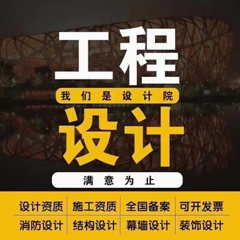 貴陽(yáng)南明區(qū)設(shè)計(jì)院加盟，單項(xiàng)目合作項(xiàng)目過(guò)賬