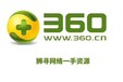 360推广怎么做？360搜索推广有什么优势？