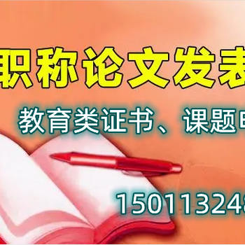 2023西部学刊《西部学刊》简介及投稿邮箱