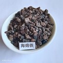 常溫過濾式海綿鐵除氧劑