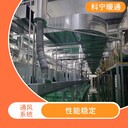 西安辦公室中央空調(diào)新風(fēng)系統(tǒng)設(shè)計安裝