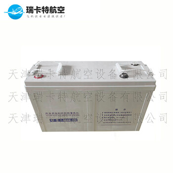 免維護7-HKAM-182蓄電池丨飛機電瓶丨冷啟動(dòng)電瓶