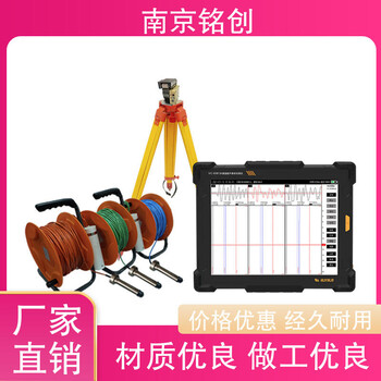 超聲基樁檢測儀MC-6331-100常壓操作循環(huán)作業(yè)銘創(chuàng  )