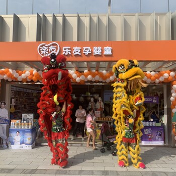 開業(yè)慶典，奠基儀式，舞龍舞獅，魔術(shù)變臉，禮儀模特，主持