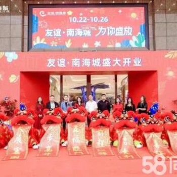 西安及西安周邊開業(yè)慶典，啟動(dòng)道具租賃，舞龍舞獅，魔術(shù)變臉