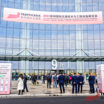 2024亞洲國(guó)際交通技術(shù)與工程設(shè)施展覽會(huì)