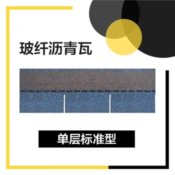 天信歌德型多彩玻纖瓦造型多樣