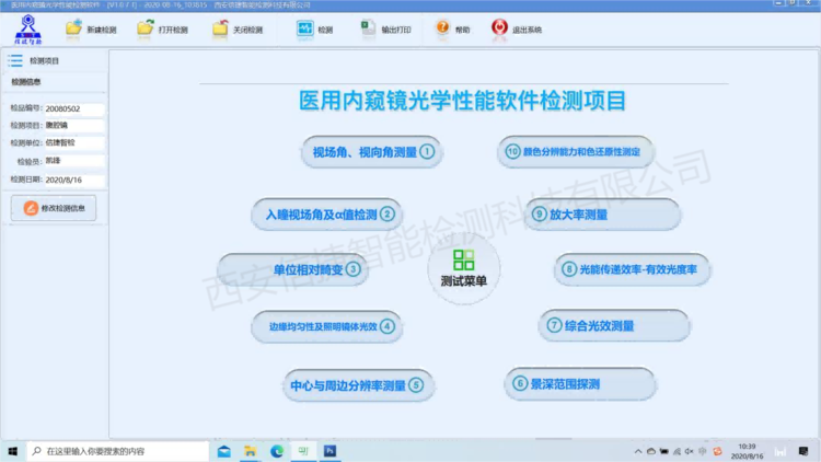 75714000-1.png@750w_750h_90Q