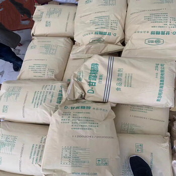 飼料級(jí)番茄紅素油廠家10%含量