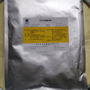 飼料級(jí)花生四烯酸廠家供應(yīng)營(yíng)養(yǎng)強(qiáng)化劑