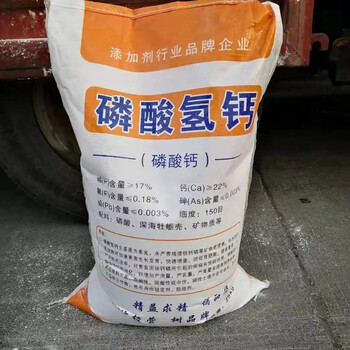 正磷酸鐵飼料級(jí)應(yīng)用正磷酸鐵廠家