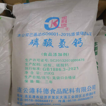 正磷酸鐵飼料級(jí)應(yīng)用正磷酸鐵廠家