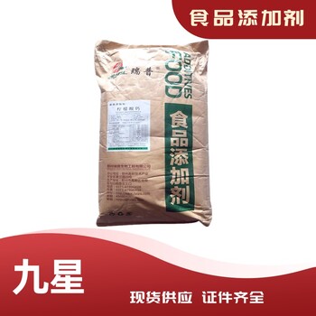 飼料級(jí)檸檬酸鈣鈣元素檸檬酸鈣廠家