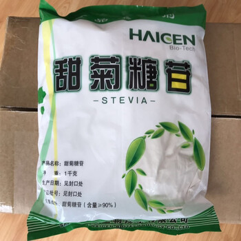 三氯蔗糖飼料級甜味劑三氯蔗糖食用添加劑