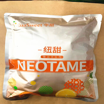 三氯蔗糖飼料級甜味劑三氯蔗糖食用添加劑