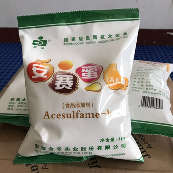 飼料級(jí)甘草酸添加劑甘草酸甜味劑廠家