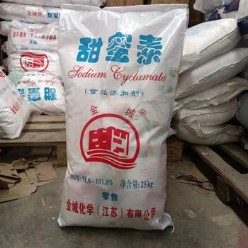 飼料級乳糖醇食品級乳糖醇甜味劑