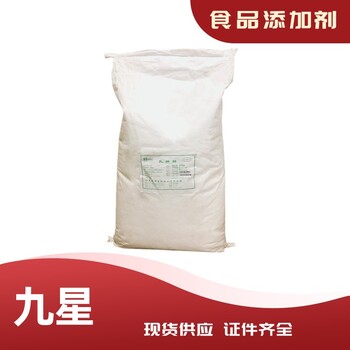 飼料級乳糖醇食品級乳糖醇甜味劑