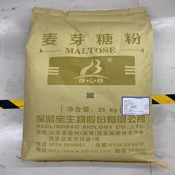 飼料級甘草酸鉀廠家供應麥芽糖漿甜味劑