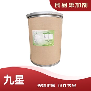 飼料級水蘇糖添加劑水蘇糖甜味劑廠家直供
