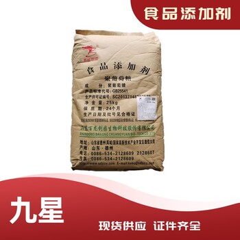 飼料級聚葡萄糖甜味劑 聚葡萄糖添加劑