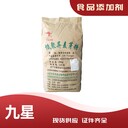 飼料級低聚異麥芽糖添加劑低聚異麥芽糖廠家