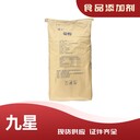 飼料級菊粉植物提取天然甜味劑菊粉廠家