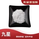 飼料級低聚甘露糖低聚甘露糖甜味劑廠家