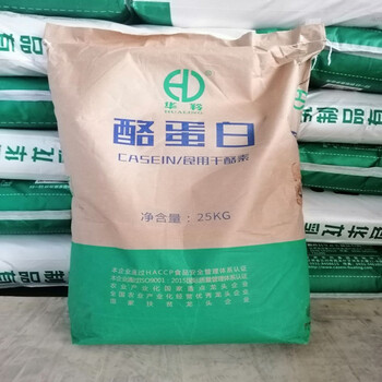 飼料級聚丙烯酸鈉貨源廠家聚丙烯酸鈉增稠劑