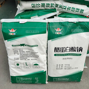 飼料級海藻酸添加劑海藻酸食用增稠劑