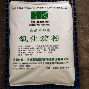 預(yù)糊化淀粉廠家飼料級(jí)預(yù)糊化淀粉增稠劑