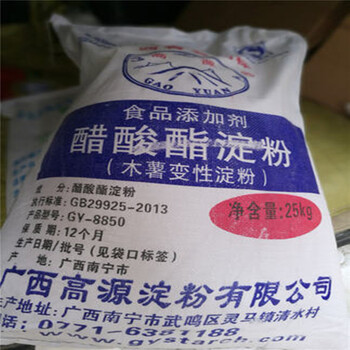 預(yù)糊化淀粉廠家飼料級(jí)預(yù)糊化淀粉增稠劑