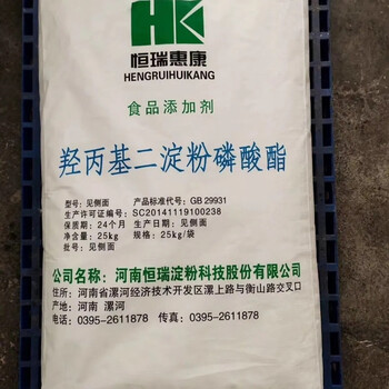 飼料級(jí)預(yù)膠化淀粉生產(chǎn)供應(yīng)食品級(jí)預(yù)膠化淀粉增稠劑