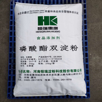 預(yù)糊化淀粉廠家飼料級(jí)預(yù)糊化淀粉增稠劑